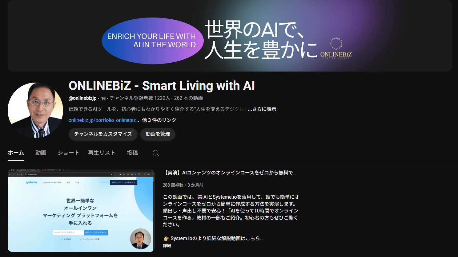 youtube header
